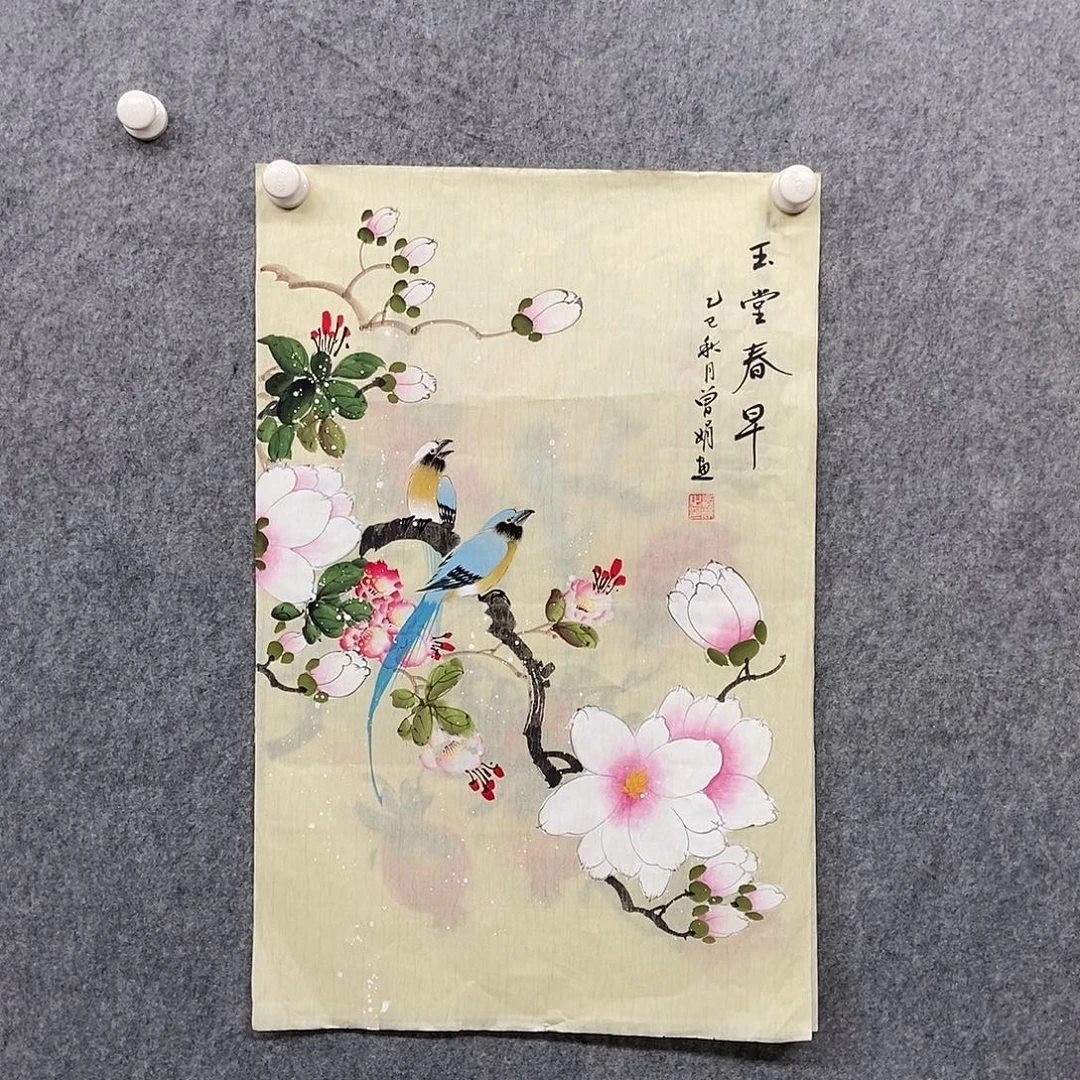 国画四尺三开花鸟一幅