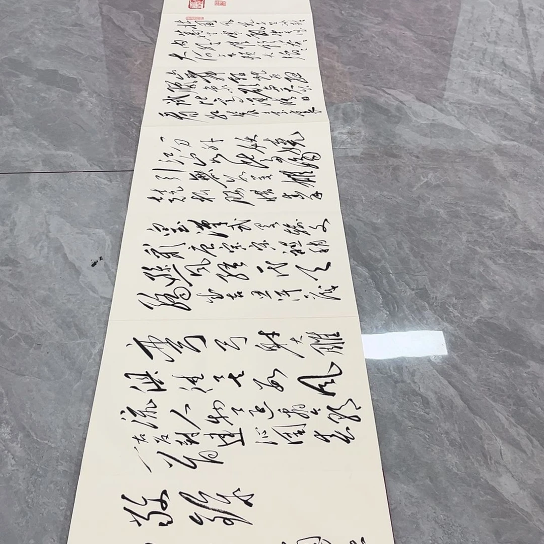 书法李营毛体书法