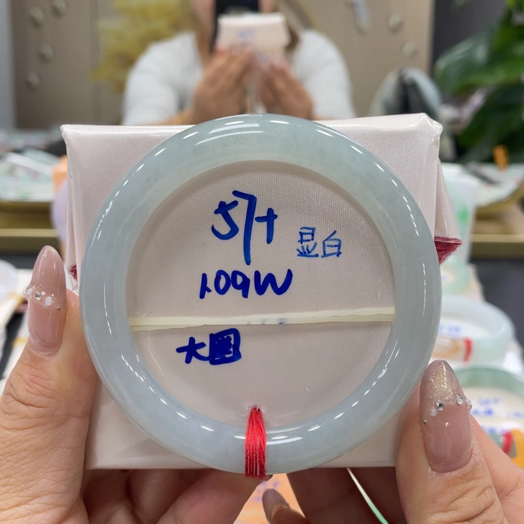 未镶嵌手镯翡翠翡翠