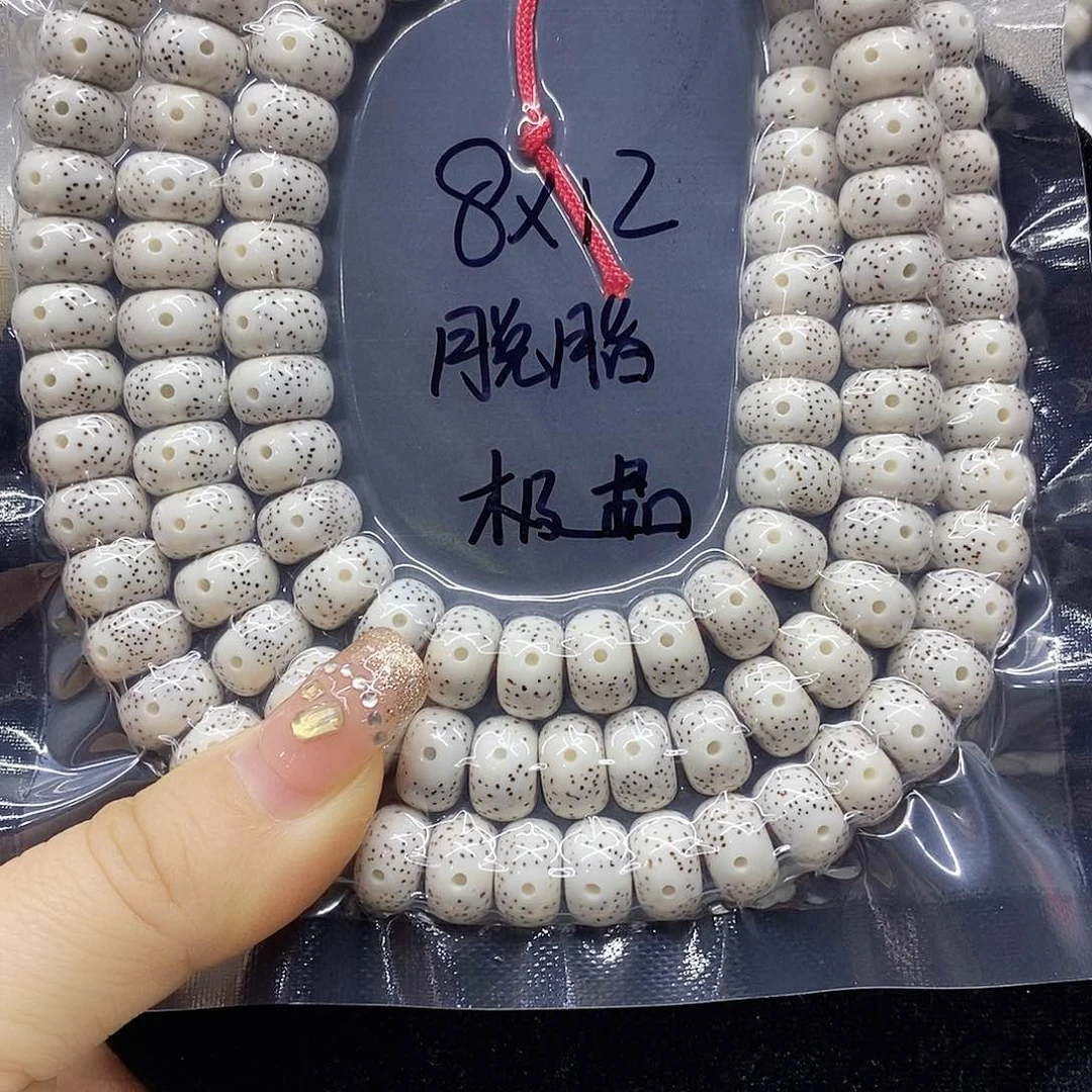 星月菩提吊坠用****48.12星月菩提