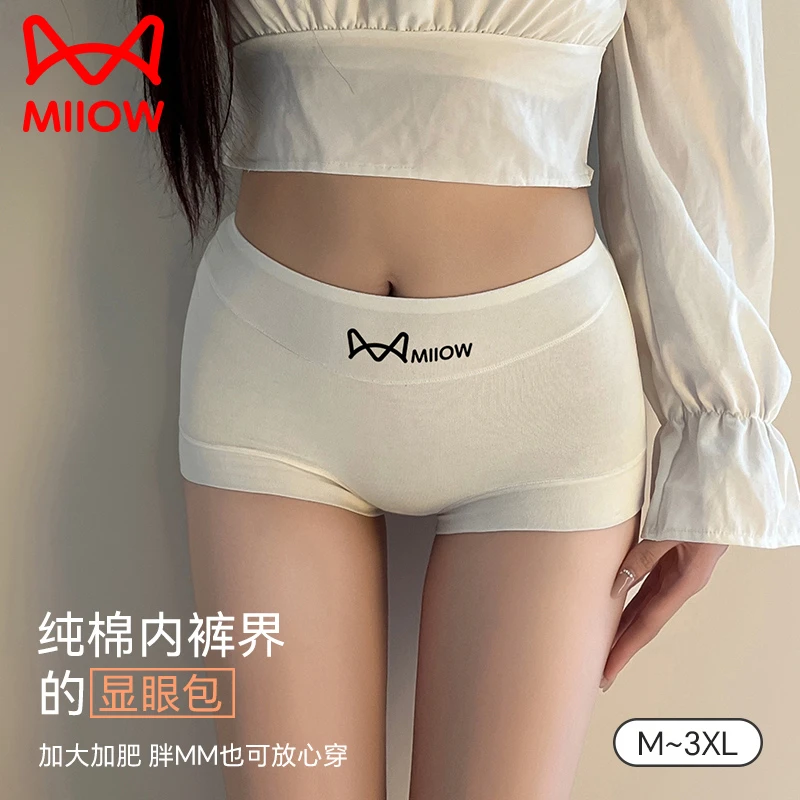 猫人春季新款女生纯棉舒适平角内裤全包臀抑菌加长裆女士四角短裤