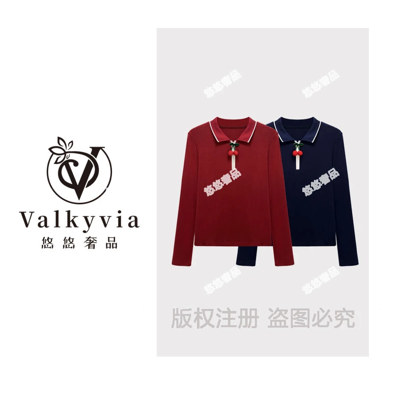 【Valkyvia/悠悠奢品】68311#时尚拼接针织衫2025秋冬时尚气质上衣