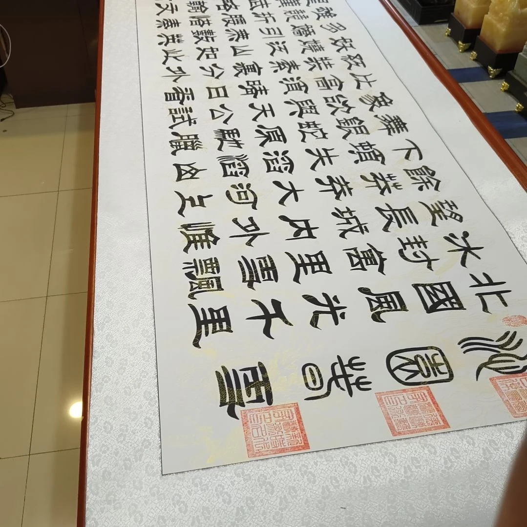 书法天*世国世国世国世国