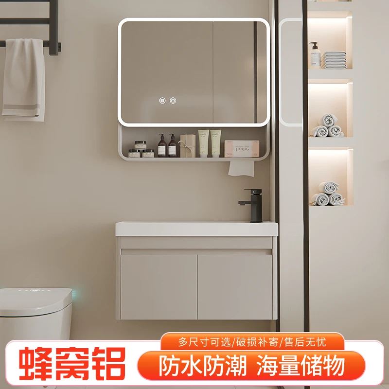 932新款卡其色2025深底盆小户型18厘加厚蜂窝铝材浴室柜陶瓷