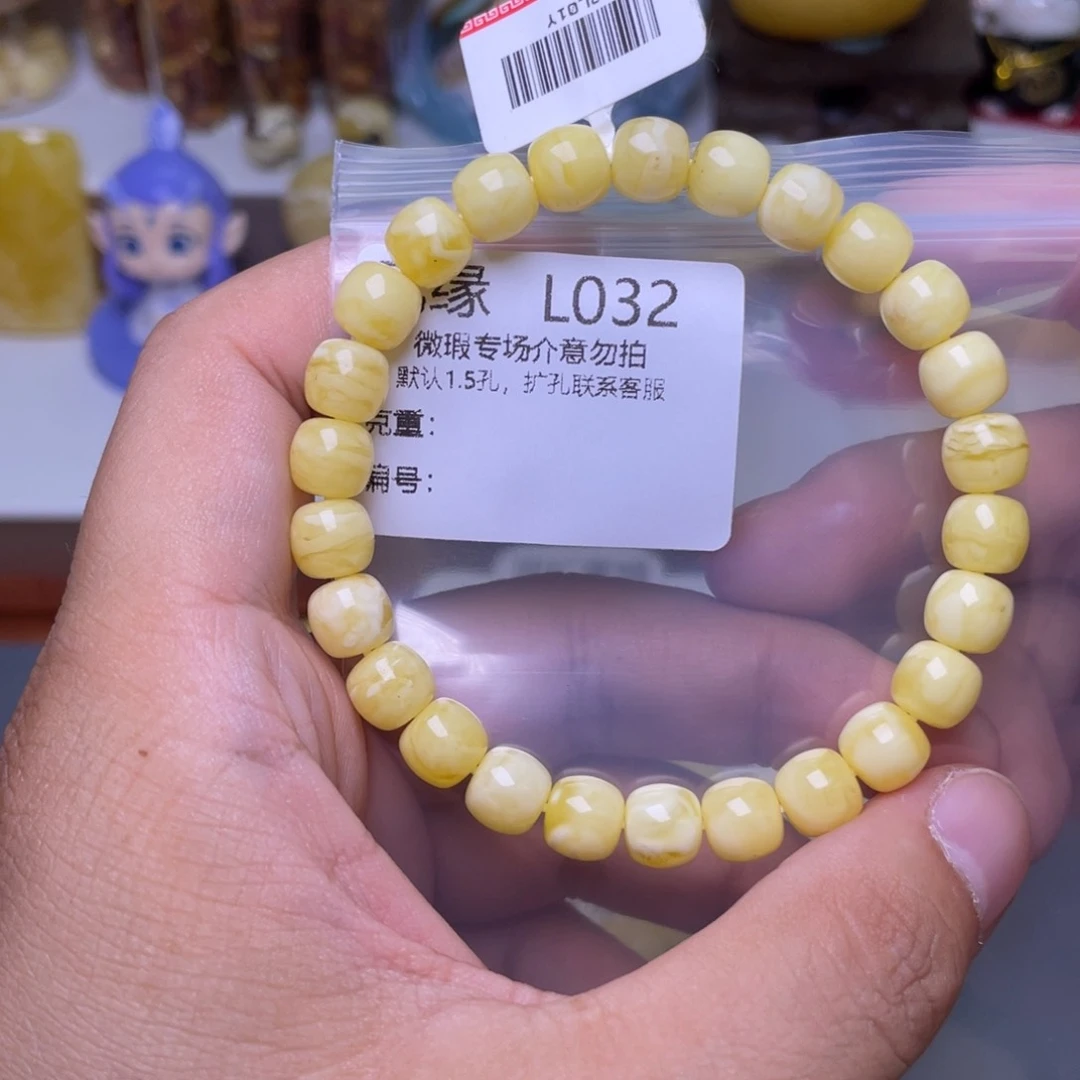 未镶嵌琥珀珠宝奇石晚****8