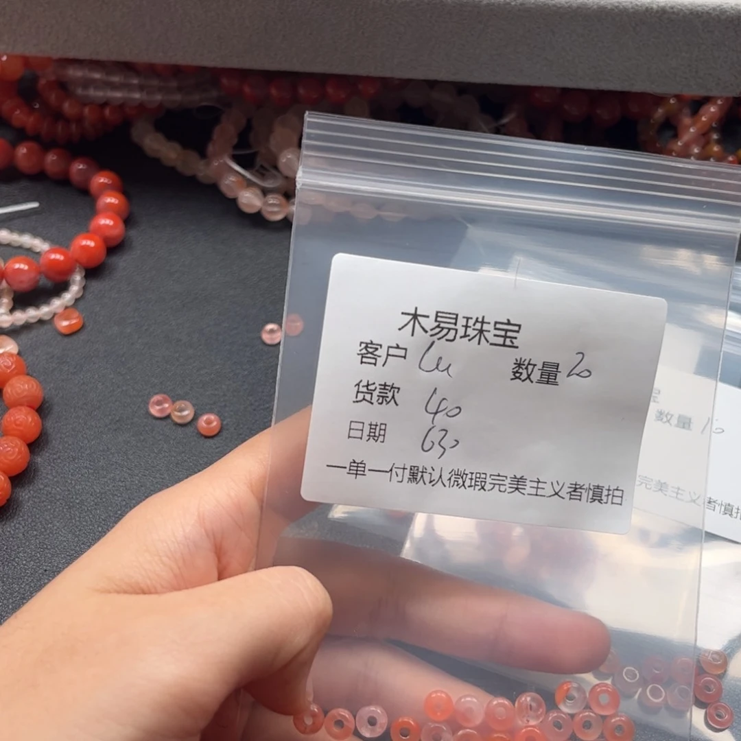 南红玛瑙配饰未镶嵌L***露