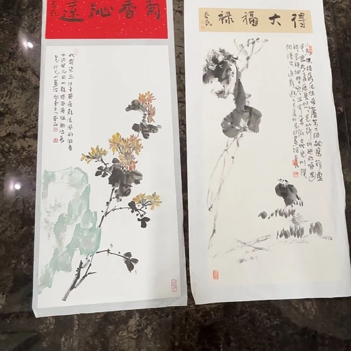 国画蒋春民国画80/34两幅