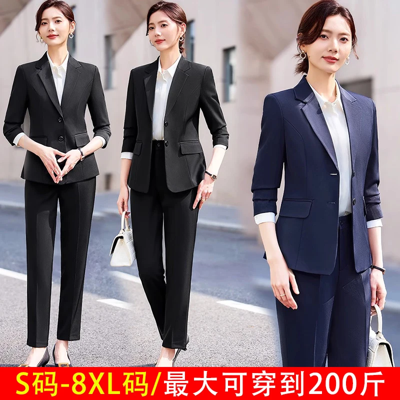 职业西装套装女大码胖mm前台接待工装酒店工作服修身西服秋冬正装