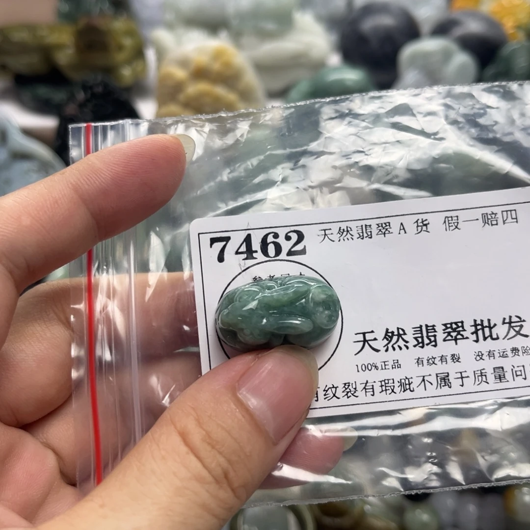 翡翠未镶嵌颈饰7462瑕疵