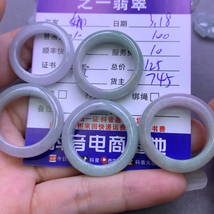 翡翠未镶嵌颈饰娜*