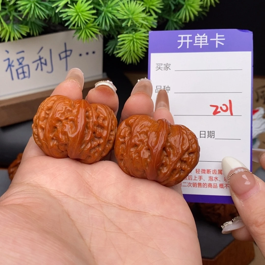 文玩核桃吊坠201号39元宝