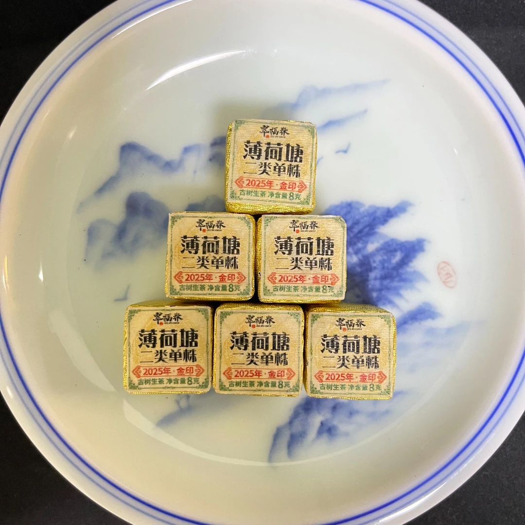 【光】秦姑娘中秋金印福利套组