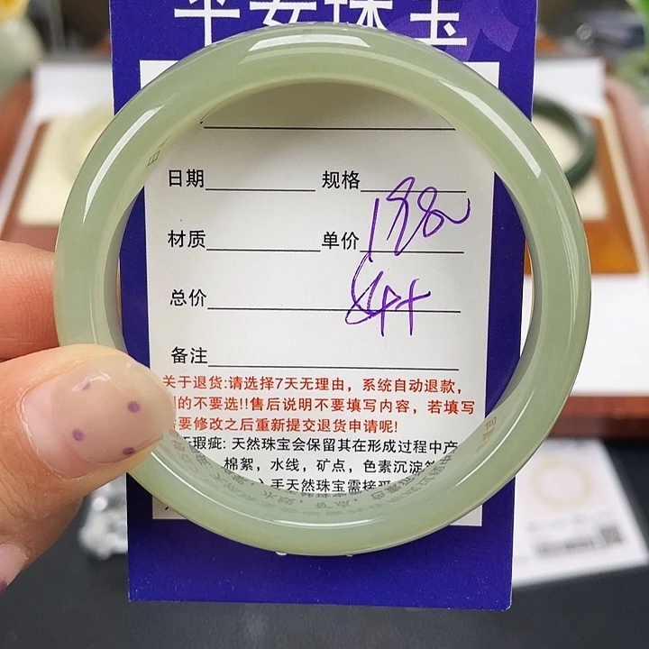 和田玉未镶嵌手镯