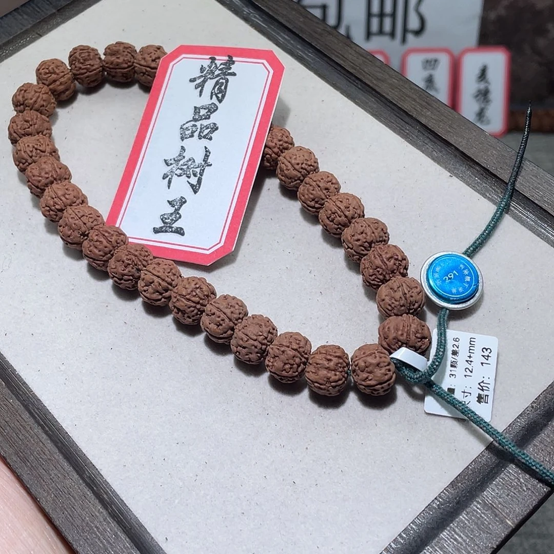 故***知手串金刚菩提291精品树王