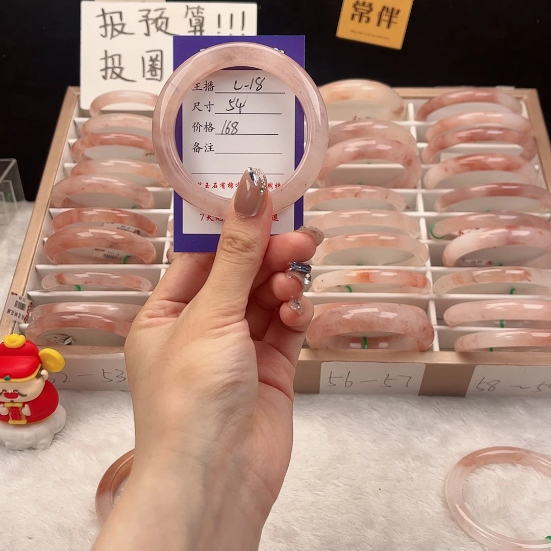 石英质玉（金丝玉）手镯未镶嵌