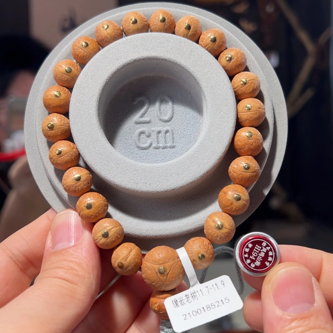 凤眼菩提吊坠镶嵌11.7-11.9