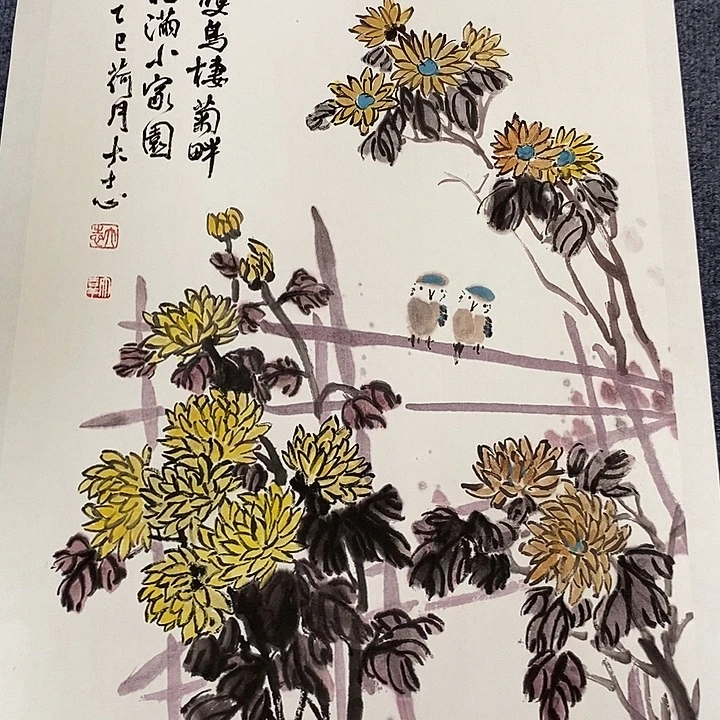 国画纯手绘国画写意45*68