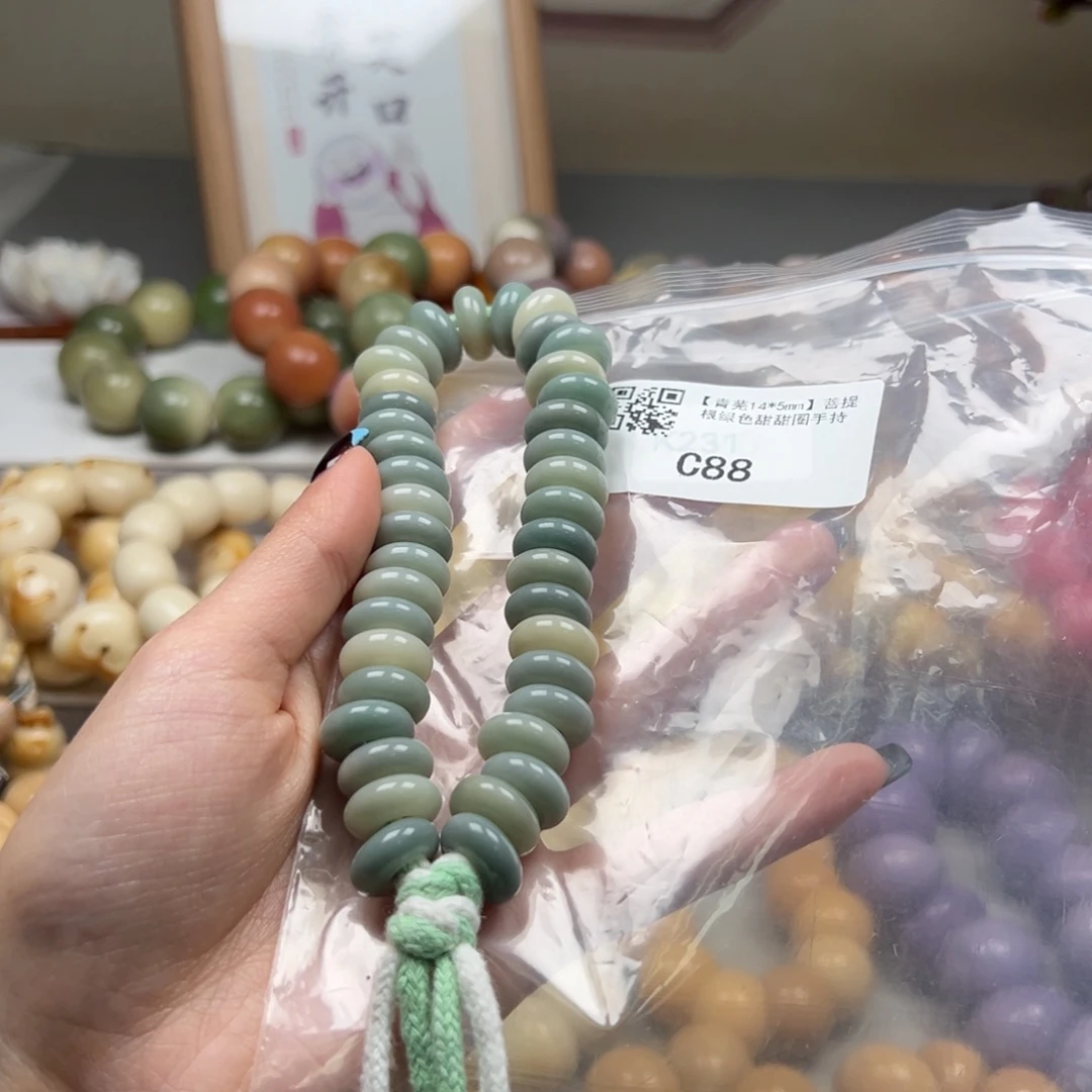 菩提根/象牙果吊坠通货c88甜甜圈手持一串14m