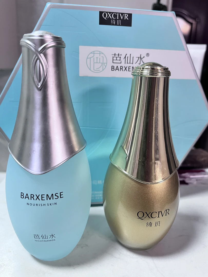 绮玑芭仙水护肤烟酰胺酵母精华水+绮玑精粹乳补水保湿紧致积雪草