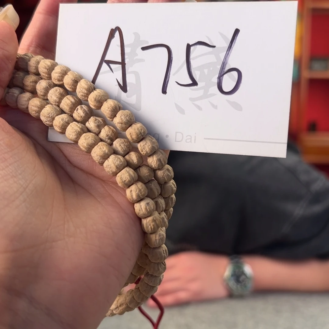 柏香籽/百香籽吊坠A756