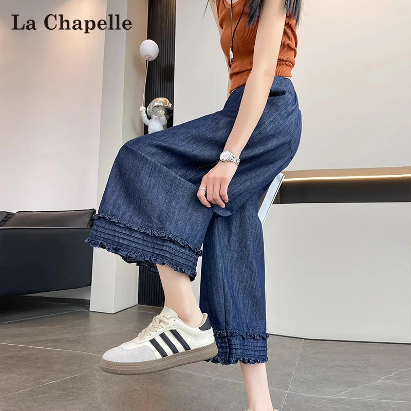 拉夏贝尔冰丝阔腿牛仔裤女夏季2025薄款高腰垂感木耳边八分直筒裤