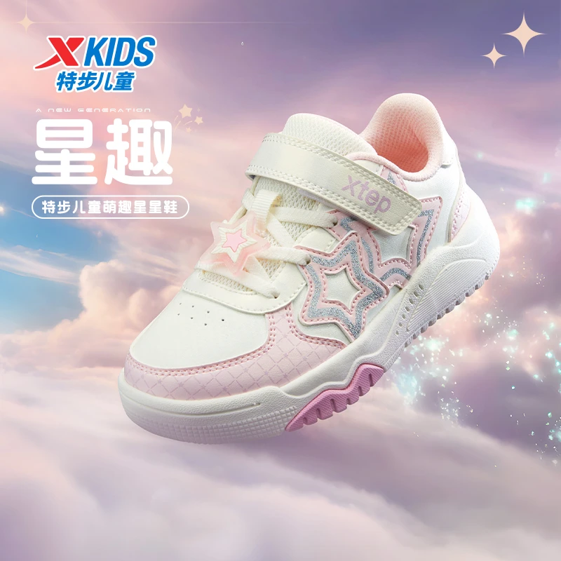 特步儿童冬季皮面运动板鞋女童轻便软底百搭休闲鞋675314319317