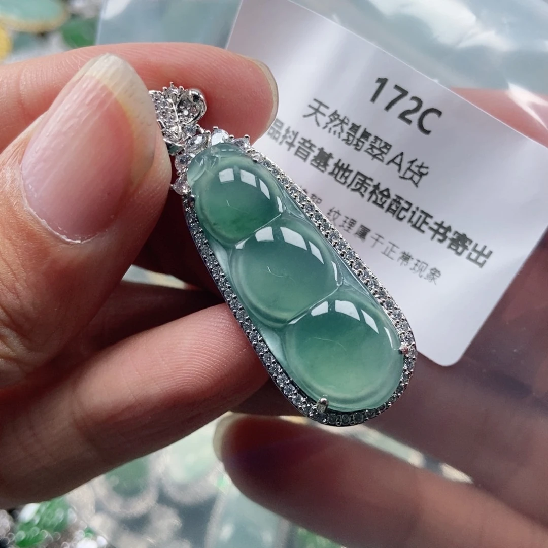 【闪购商品】翡翠未镶嵌吊坠(不含链)