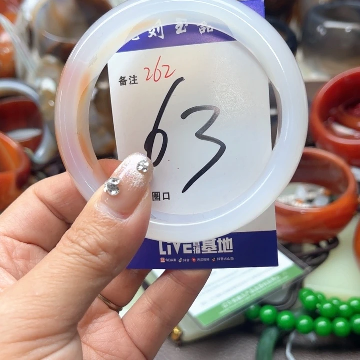 玛瑙/玉髓手镯未镶嵌
