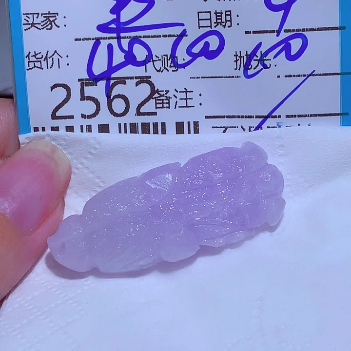 慧***姐未镶嵌定制翡翠ggg