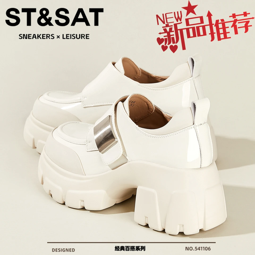 星期六法式小香风乐福鞋2025新款真皮纯色单鞋女休闲百搭小白鞋女