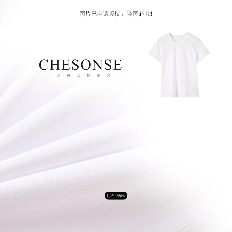 上衣女【光之诗】简约圆领纯棉正肩短袖T恤1004