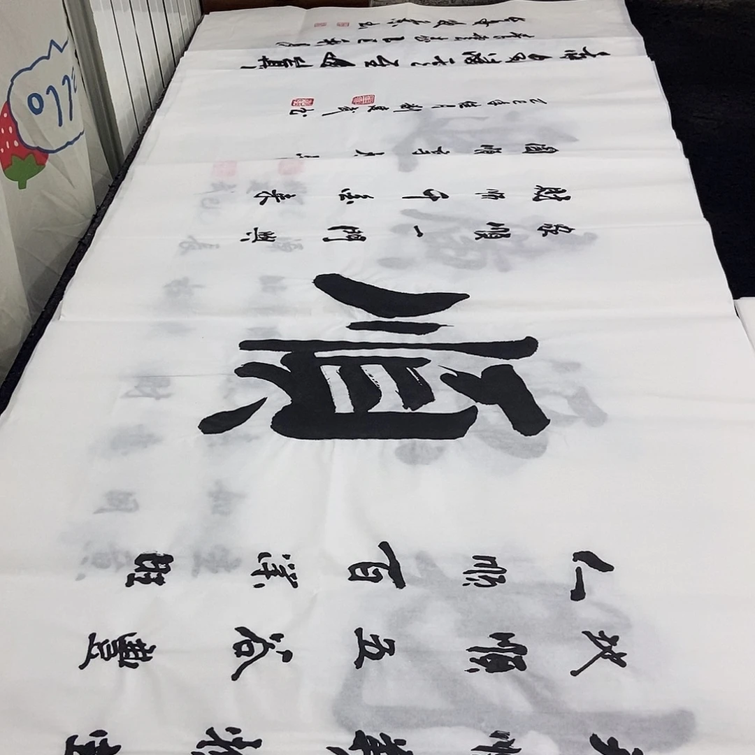 书法老师精品精品书法