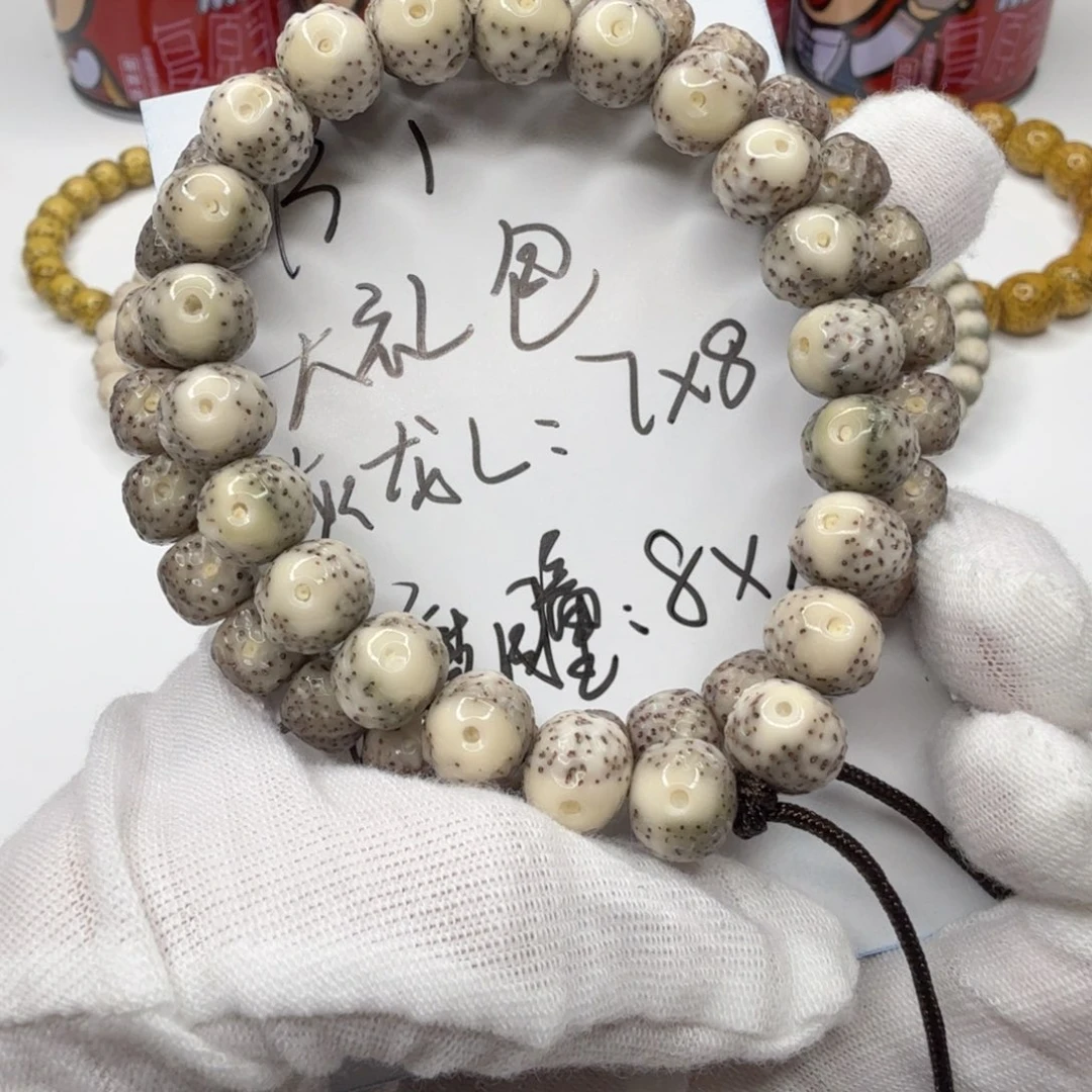 星月菩提手串B1星月菩提