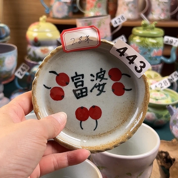 杯?****景德镇陶瓷手绘作品443