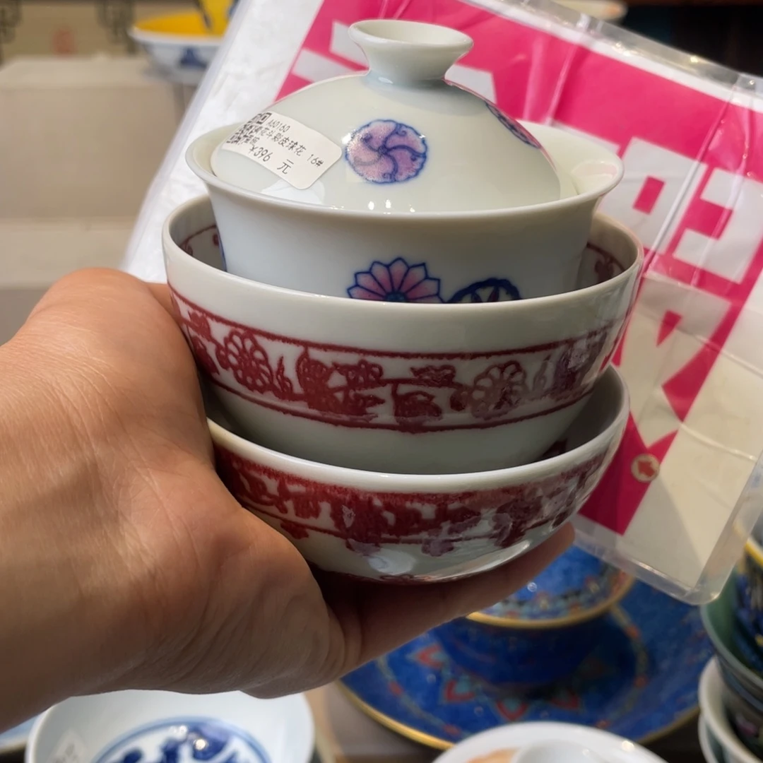 杯景德镇市浮梁县，景德镇市浮梁县
