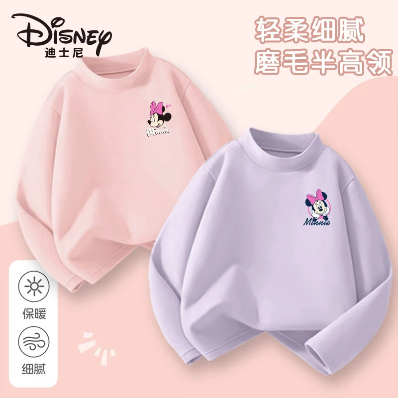 迪士尼2025新款秋冬儿童休闲百搭保暖德绒打底衫两件装自