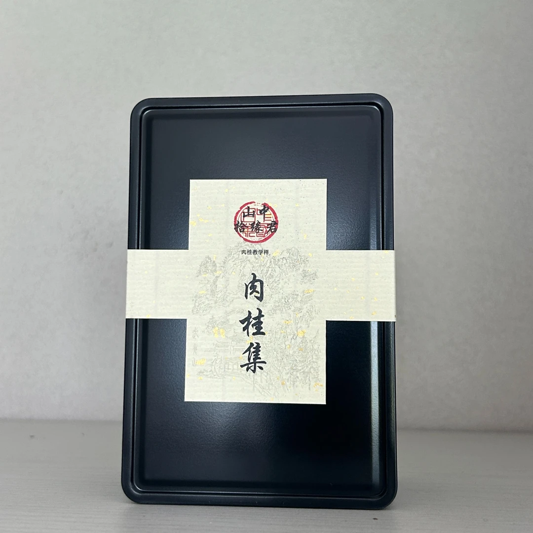 肉桂合集8.3g*6泡武夷岩茶