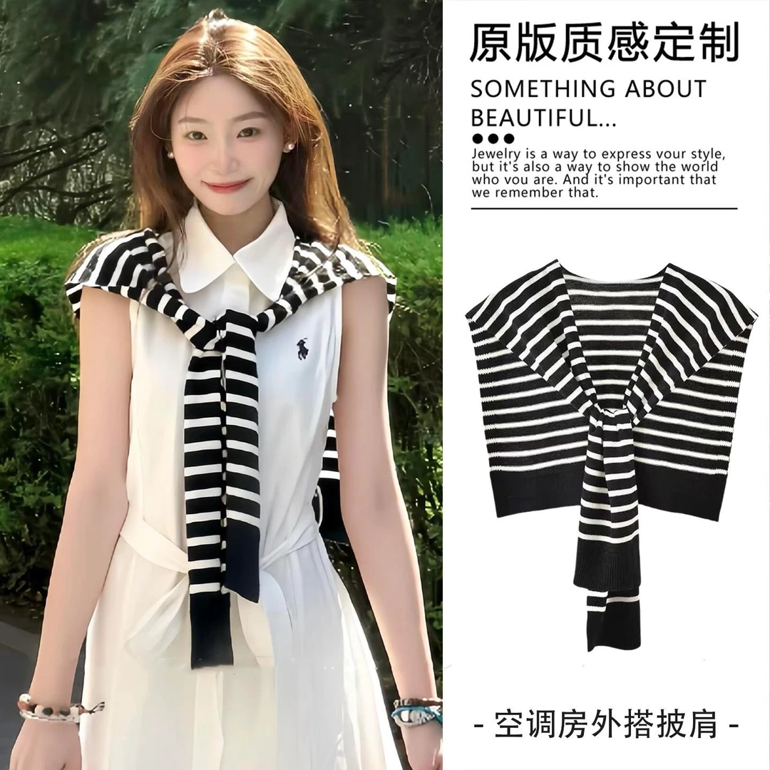通勤风简约针织条纹披肩外搭女薄款百搭防晒搭空调房护颈坎肩配饰