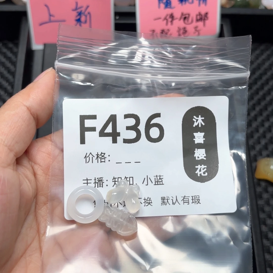 玛瑙/玉髓颈饰未镶嵌娀*