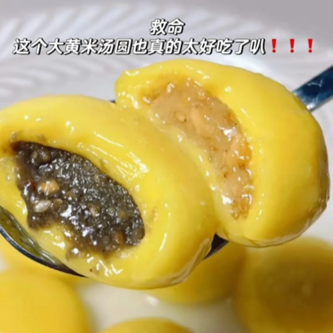 大黄米【冀外婆】9.9元3包