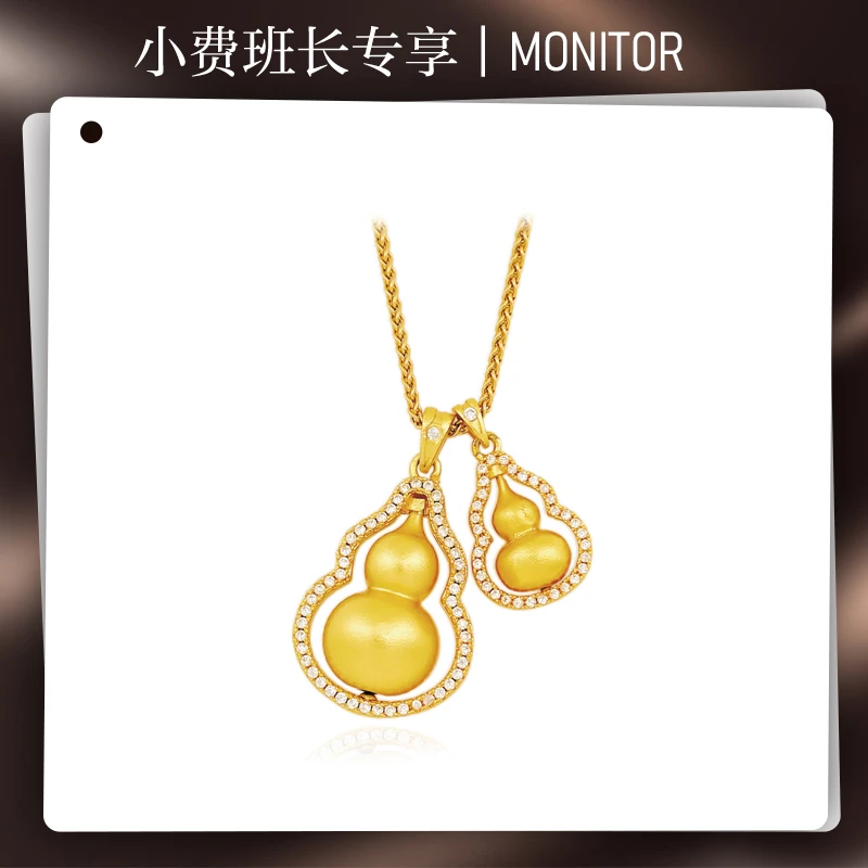 NANSHE/南奢 双葫芦项链气质坠链轻奢