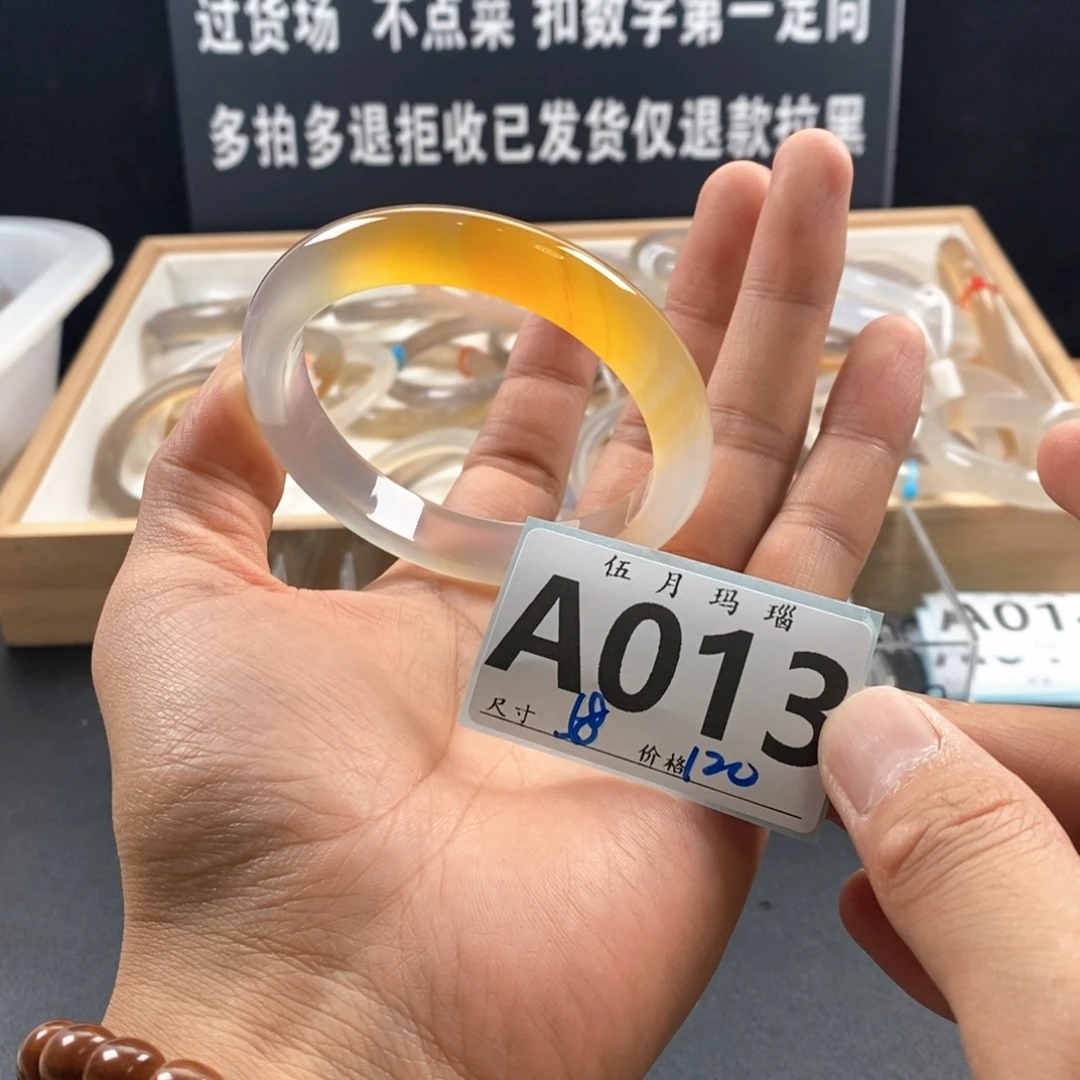 玛瑙/玉髓手镯未镶嵌啊*