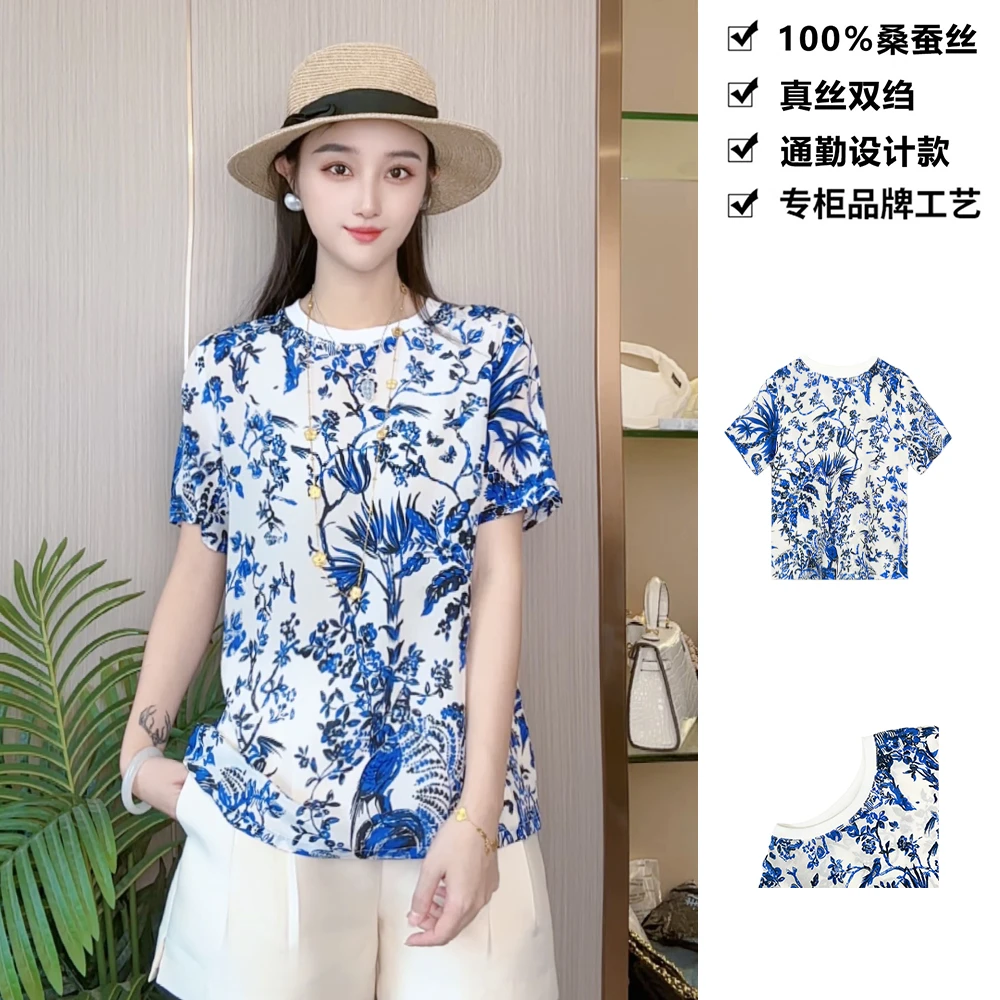 100桑蚕丝真丝双绉T恤蓝墨印染碎花宽松新中式真丝T恤女上衣DXA77
