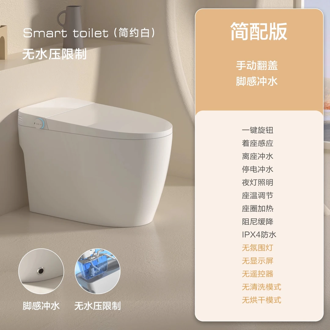 MAKCBOLPO马可-波罗轻智能内置水箱无水压限制座圈加热马桶新型