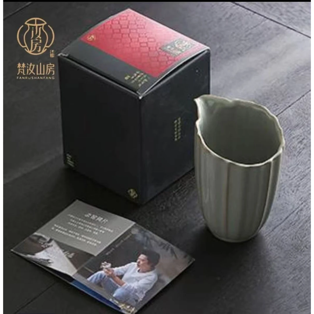 梵汝山房 象牙青 葵口公道杯