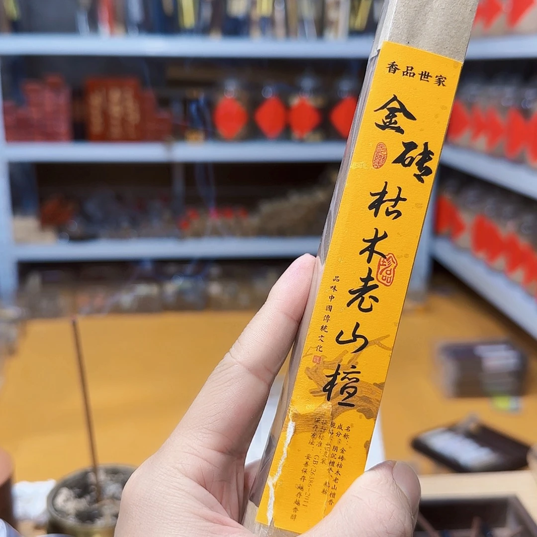 线香买天然香找老陈靠谱