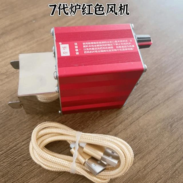 崇博柴火炉汽化炉风机鼓风机居家户外柴火灶配件