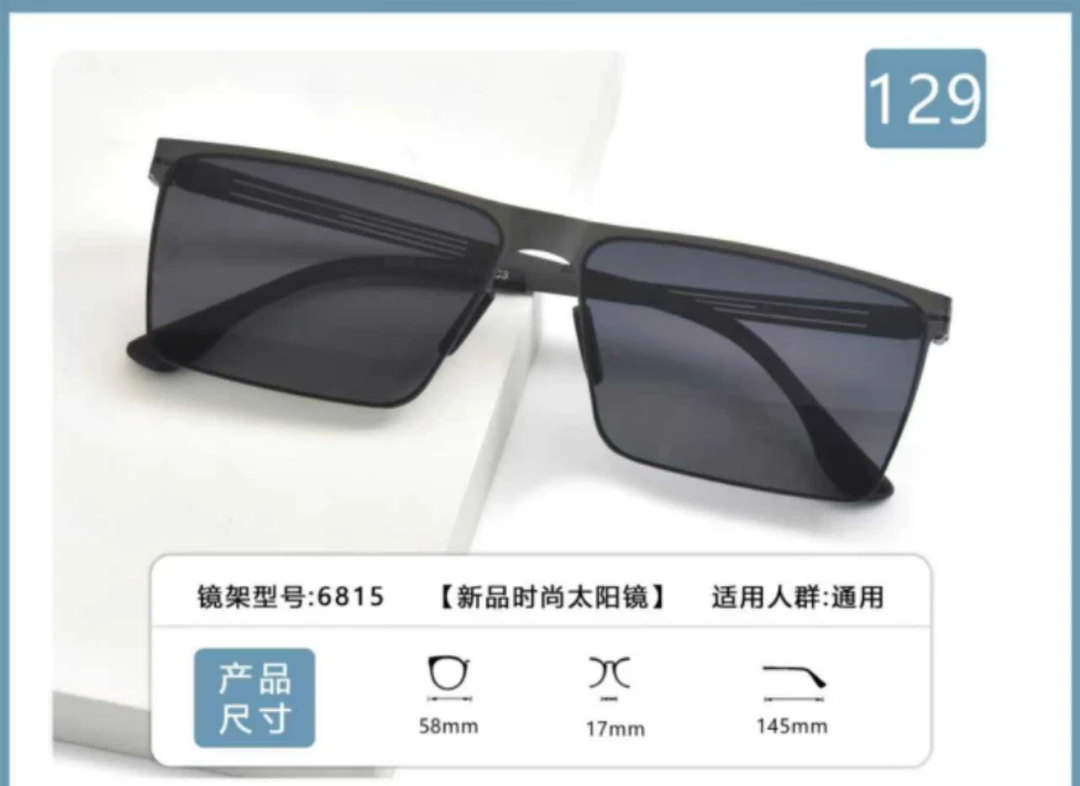 新款男士时尚太阳镜尼龙镜片超薄方形驾驶防紫外线