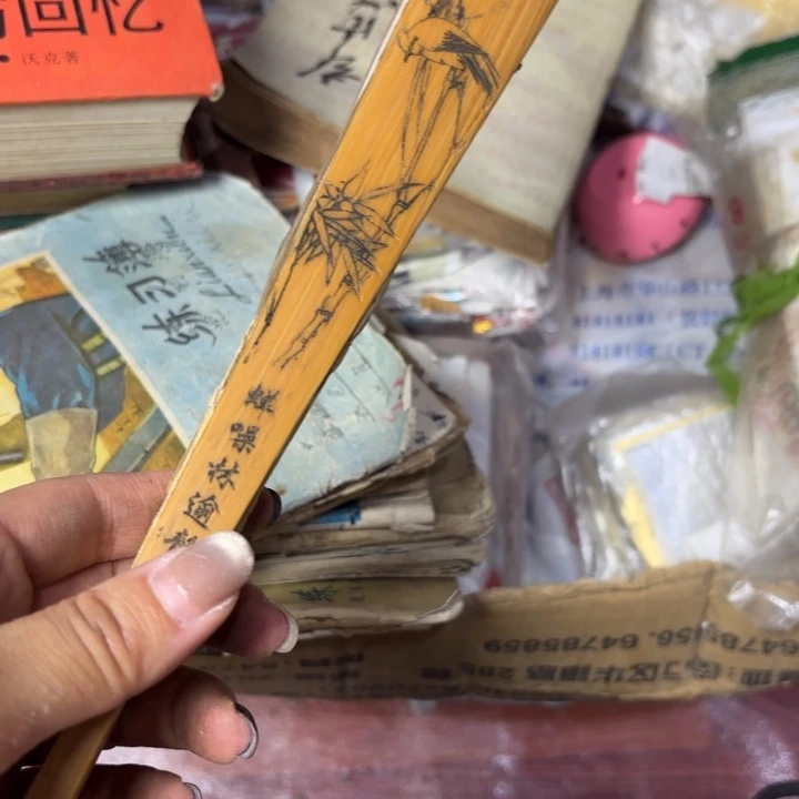 一***底民俗怪闻录之诡戏班