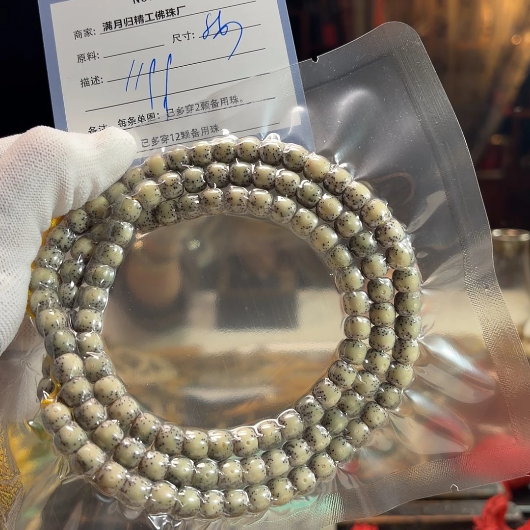 手串星月菩提源头工厂